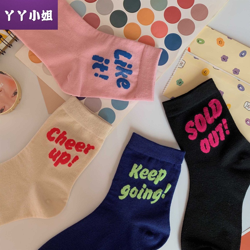 2021 new women's socks in the Korean version of Harajuku wind ins Japanese students Joker trend cute letters long tube