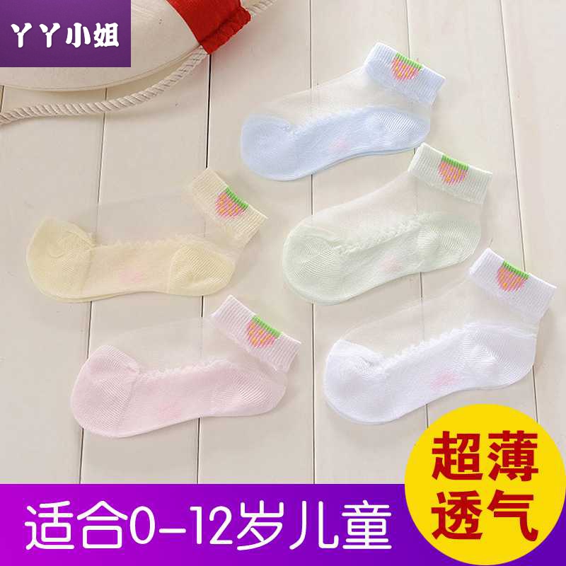 Children's socks spring and summer thin crystal short stockings socks men and women children newborn baby baby cute section