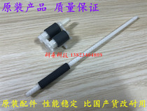 Brother 2130 2240 2250 7060 7360 7860 7055 7057 7470D auxiliary paper rubbing wheel