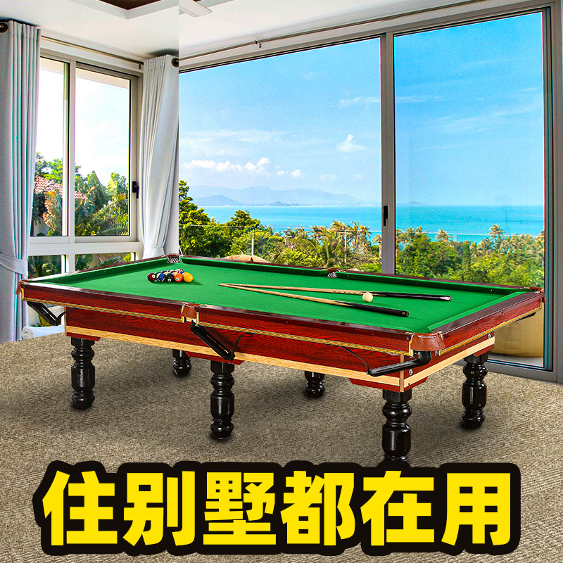 Allite pool table standard adult table tennis two-in-one American billiard table home commercial new Chinese style