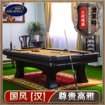 Australian Wright AOLAITE pool table new Chinese snooker table Chinese style home commercial standard Han