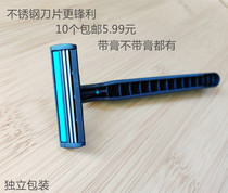 Disposable shaver Room shaver bath stainless steel disposable razor with cream shaver