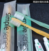 The whole box of disposable soft hair teeth two-sided needle teeth hotel two-in-one toothbrush two-piece sets of teeth