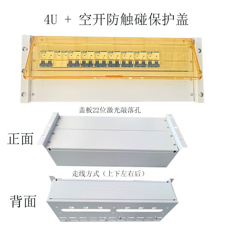 [USD 48.13] Machine cabinet switchboard Module switching UPS header ...