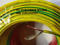 NH-BV1 5 square fire-resistant wire single strand single core hard wire fire power cord national standard pure copper
