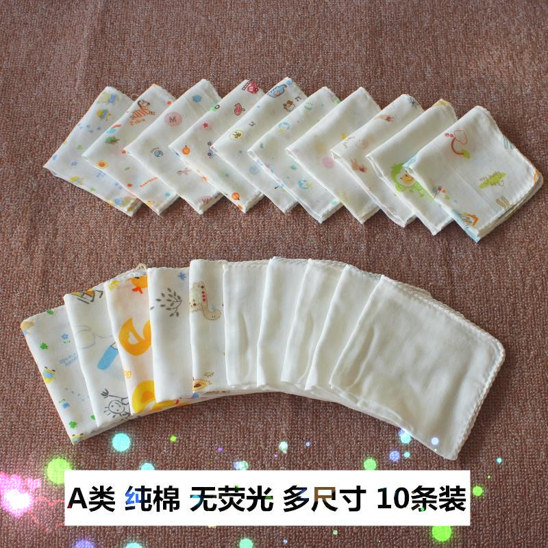 Newborn baby ultra thin square towel pure cotton gauze saliva towel baby face washing small towel nursing handkerchief multi-size