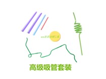  Advanced level training straw set Mouth muscle training tool Language speech training tool Childrens mouth muscle