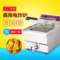Commercial electric fryer Horizontal bar double cylinder luxury electric fryer Fryer Potato tower machine Skewer fried chicken steak French fries machine