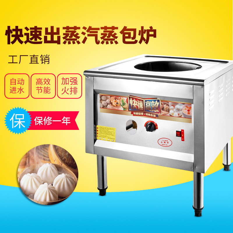 Commercial Steamed Ladle Furnace Energy Saving Electric Hot Steam Oven Steamed Stuffed Bun Machine Steamed Stuffed Bun Oven Commercial Steam Enteral Powder Stove