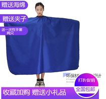 Hairdressing Waves Hairdressing Hair Dyeing Hair Hair Hair Hair Hair Hair Salon Shaved Scarf Home Adult Childrens Hair Clothes