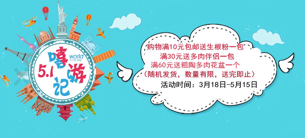 Ceramsite thịt hoa dinh dưỡng đất làm vườn cung cấp hươu đầm lầy đất đỏ ngọc bích đất đá vermiculite đất vỉa hè đầy đủ bình xịt cây