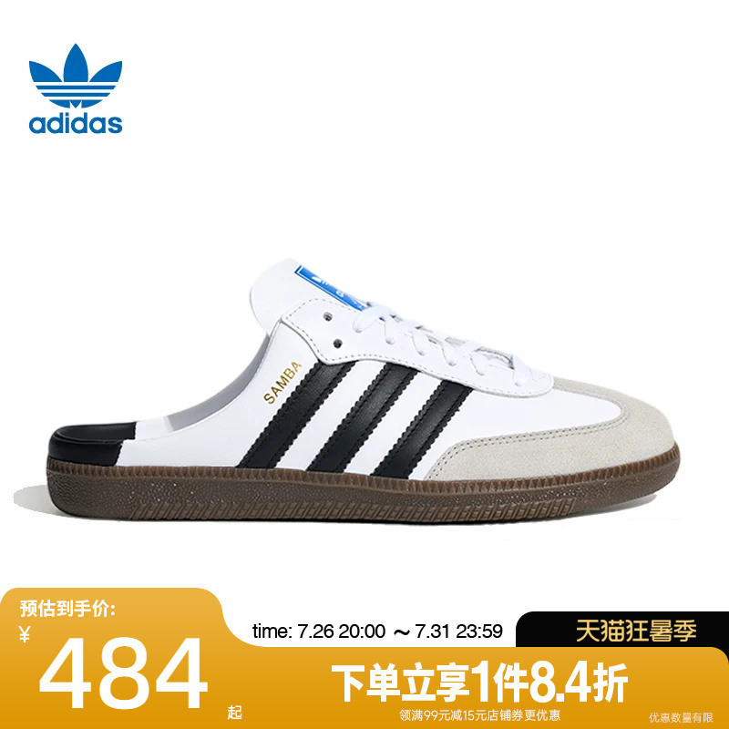 Adidas Originals Summer Men's and Women's Shoes Samba Og Sports Shoes Casual Shoes Lb3814