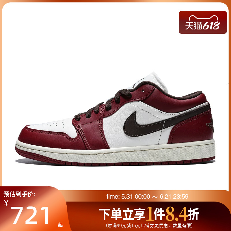 Nike Summer Men's Shoes Air Jordan 1 Sports Casual Basketball Shoes Ix5004-121 Nike Summer Men's Shoes Air Jordan 1 Sports Casual Basketball Shoes Ix5004-121