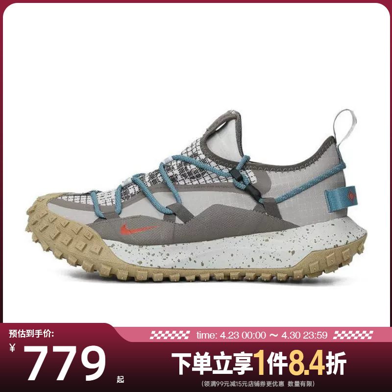 Shengshi Changyun Nike Men's Shoes Acg Mountain Fly Outdoor Sports Running Shoes Ib7328-001