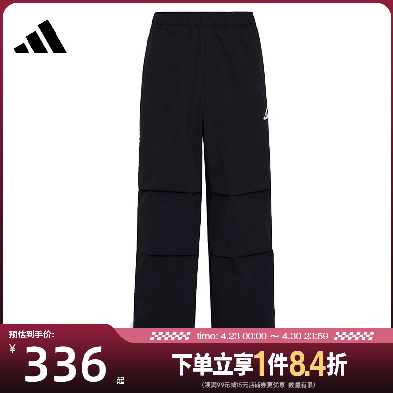 Shengshi Changyun Adidas Summer Men's Sports Casual Pants Kx0908
