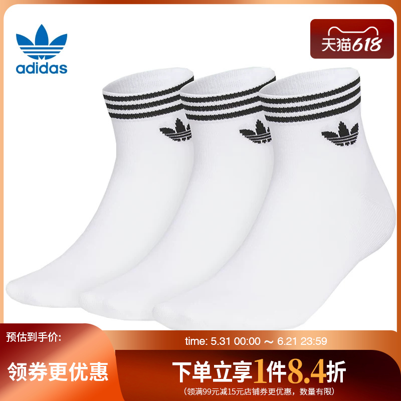 Adidas Originals Spring Men's and Women's Socks Sports Socks Casual Socks Three-Pair Pack Jl7667 Adidas Originals Spring Men's and Women's Socks Sports Socks Casual Socks Three-Pair Pack Jl7667