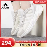 Adidas, беговые кроссовки