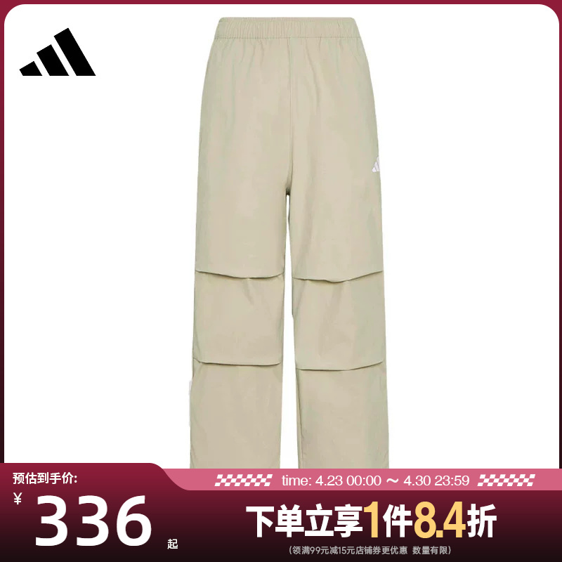 Adidas Men's Summer Sports Casual Pants Kx0909