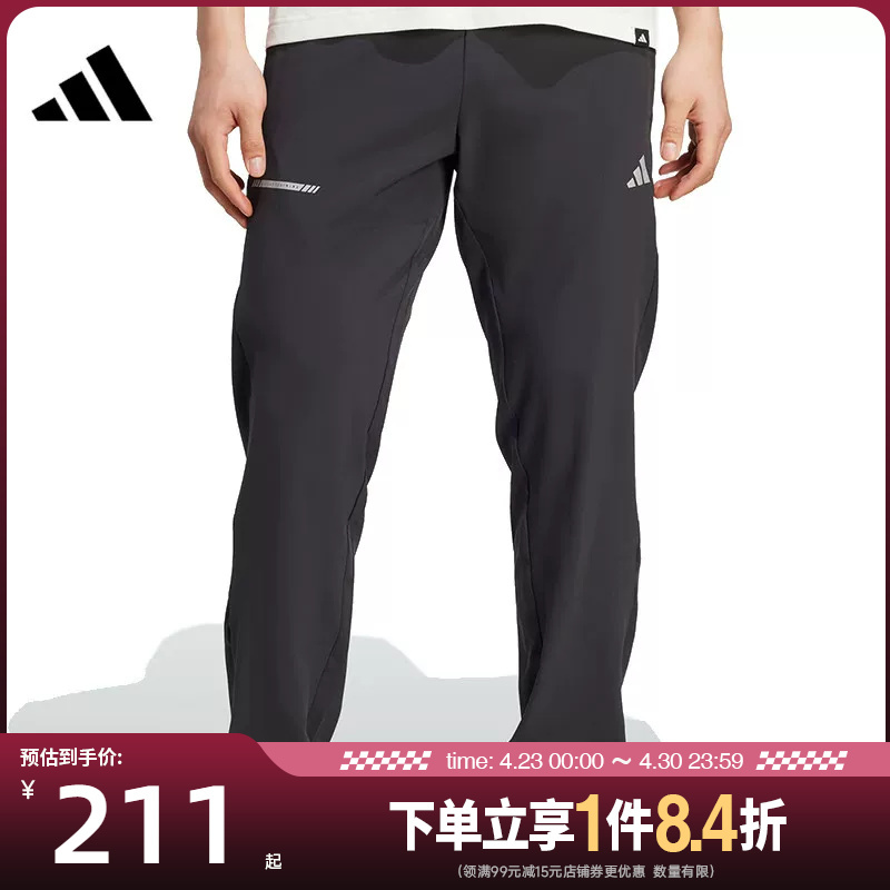Adidas Spring Men's Woven Trousers Sports Casual Pants Jm5441