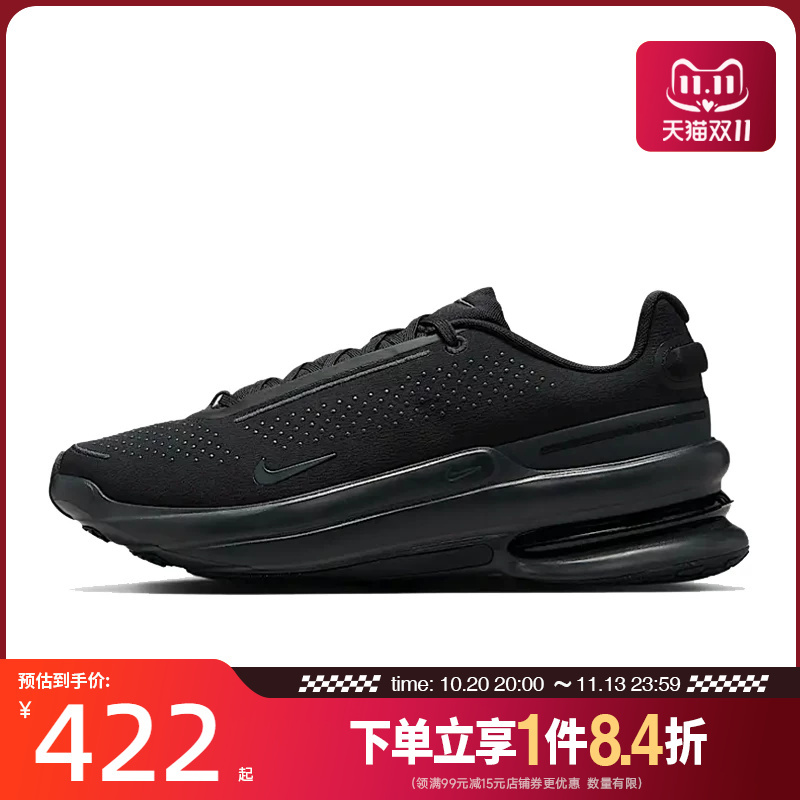Nike Summer Men's Shoes Air Zoom Upturn Sports Running Shoes Ib2746-002