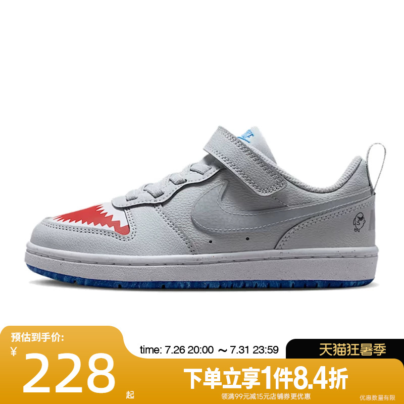 Nike Autumn Children's Shoes Court Borough Sports Casual Sneakers Io1663-001 Nike Autumn Children's Shoes Court Borough Sports Casual Sneakers Io1663-001