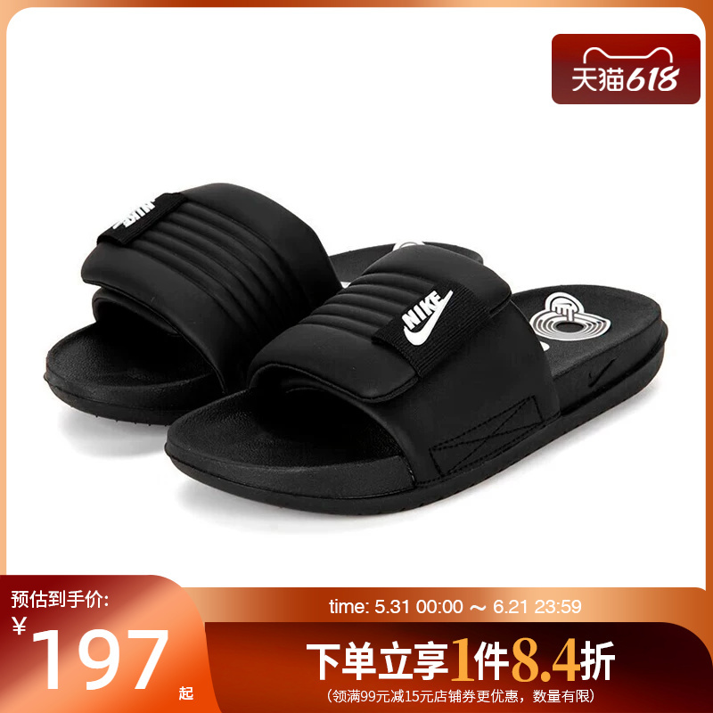 Shengshi Changyun Nike Women's Shoes Offcourt Adjust Slide Sports Slippers Dv1033-002 Shengshi Changyun Nike Women's Shoes Offcourt Adjust Slide Sports Slippers Dv1033-002