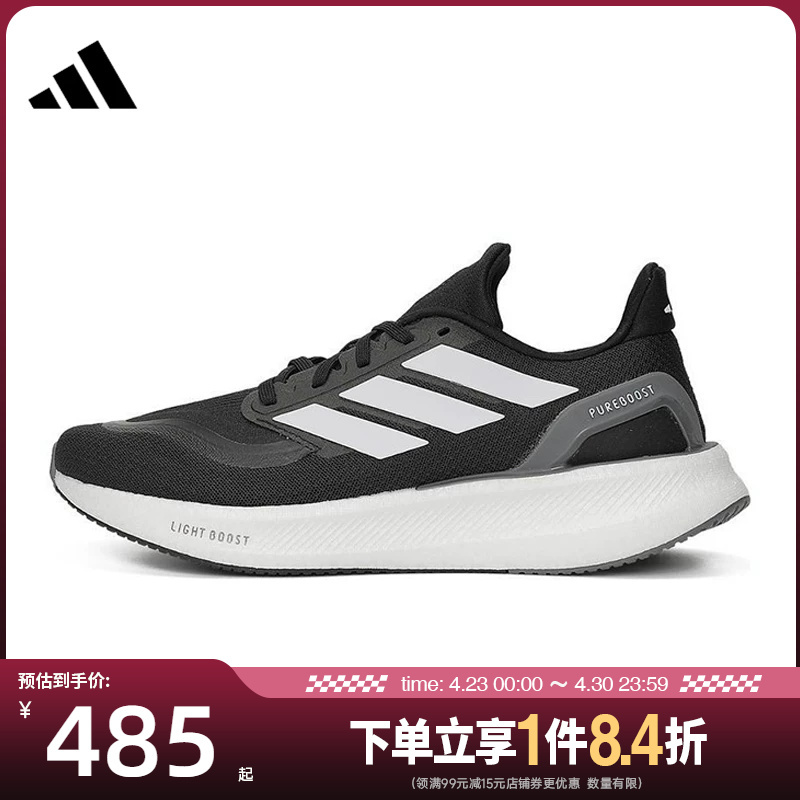 Shengshi Changyun Adidas Spring Men's and Women's Shoes Pureboost 5 Sports Shoes Training Running Shoes Jp6366