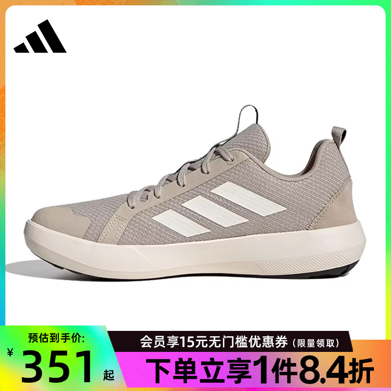 Adidas Summer Men's and Women's Shoes Terrex Boat Lace Outdoor Sports Running Shoes Ji3501