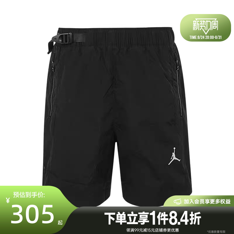 Nike Jordan Men's Summer Sports Casual Shorts Iw1902-010 Nike Jordan Men's Summer Sports Casual Shorts Iw1902-010