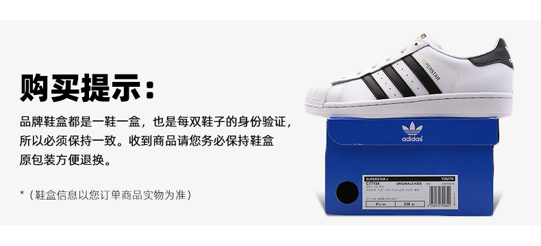 Trang web chính thức của Adidas ủy quyền cho NEO nam và nữ giày thể thao và giải trí BB7208 - Dép / giày thường