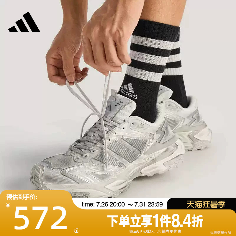 Adidas Spring Men's and Women's Shoes Xlg Storm Edge Sports Shoes Running Shoes Kj4569 Adidas Spring Men's and Women's Shoes Xlg Storm Edge Sports Shoes Running Shoes Kj4569