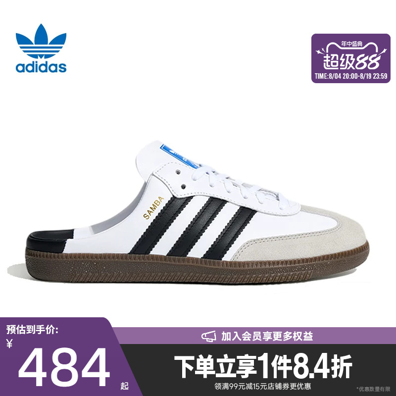 Adidas Originals Summer Men's and Women's Shoes Samba Og Sports Shoes Casual Shoes Lb3814