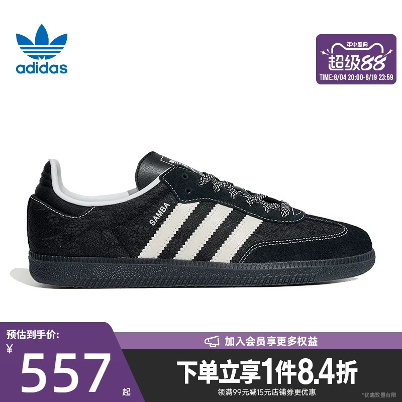 Adidas Originals Autumn Women's Shoes Samba Og Sneakers Casual Shoes Kh7842 Adidas Originals Autumn Women's Shoes Samba Og Sneakers Casual Shoes Kh7842