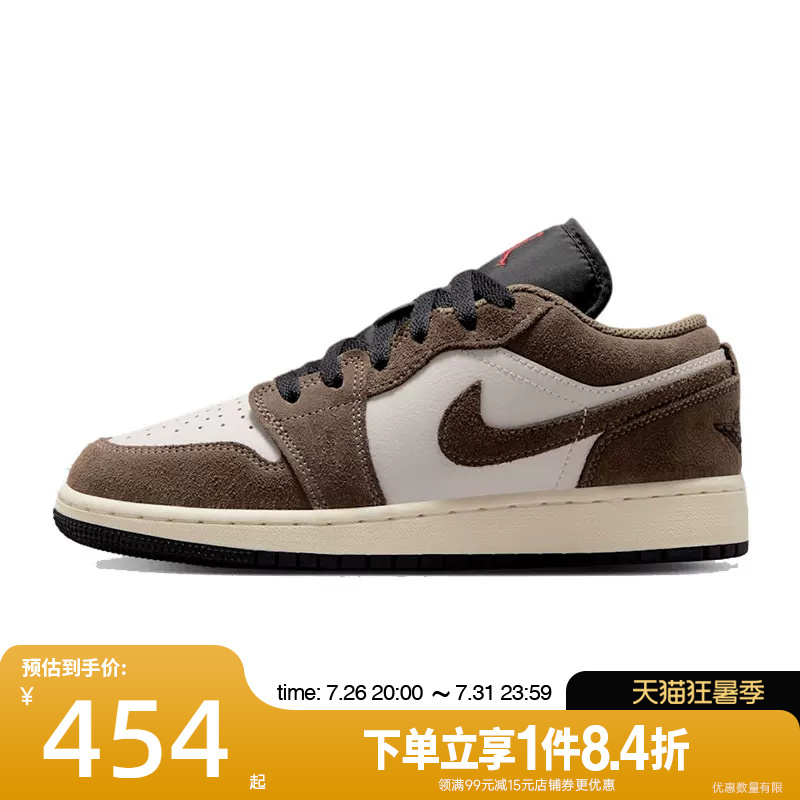 Nike Air Jordan 1 Autumn Children's Shoes for Older Kids, Sports Casual Basketball Shoes 553560-200