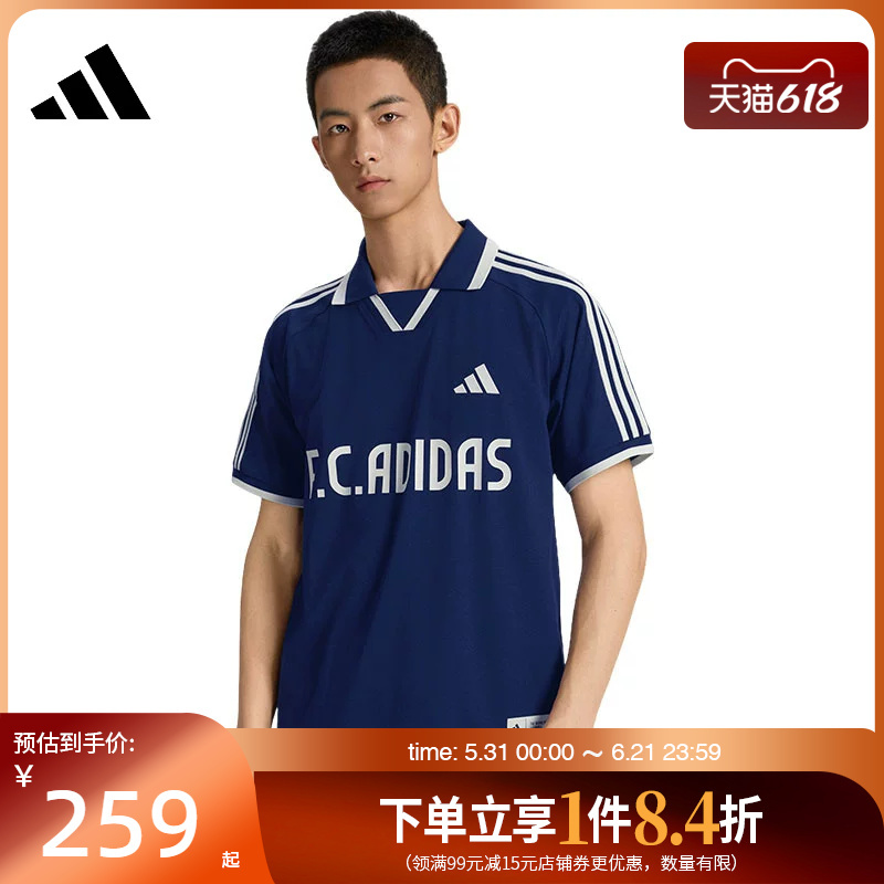 Shengshi Changyun Adidas Adidas Summer Men's Sports Casual Short-Sleeved T-Shirt Polo Shirt Le2625