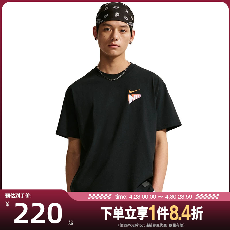 Shengshi Changyun Nike Summer Men's Basketball Sports Casual Round Neck Short-Sleeved T-Shirt Ir6282-010