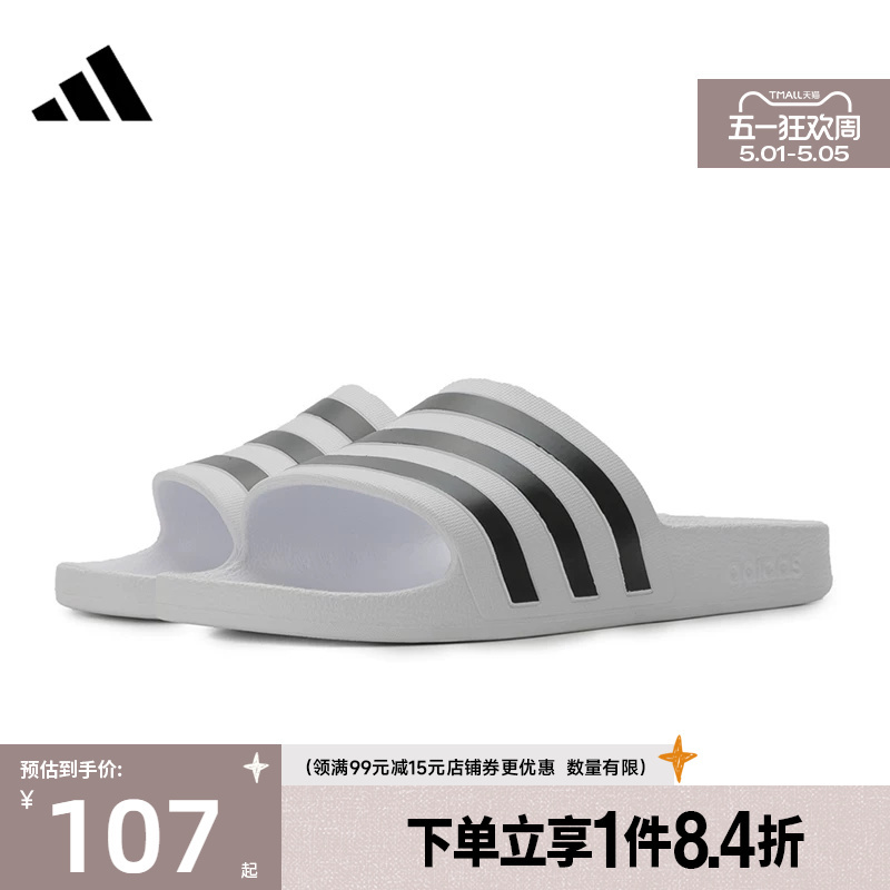 Shengshi Changyun Adidas Men's Shoes Adilette Aqua Sports Shoes Slippers F35539