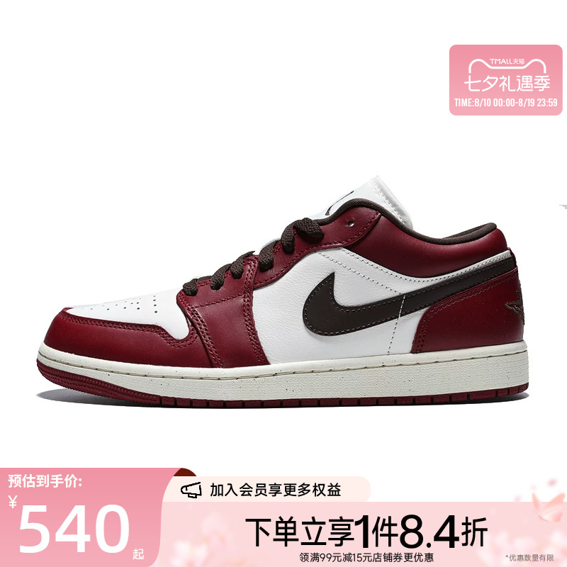 Shengshi Changyun Nike Summer Men's Shoes Air Jordan 1 Sports Casual Basketball Shoes Ix5004-121