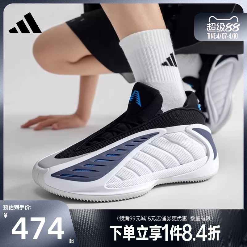 Adidas Spring Men's Edwards 2Nd Generation Sports Shoes On-Court Basketball Shoes Jq9493 Adidas Spring Men's Edwards 2Nd Generation Sports Shoes On-Court Basketball Shoes Jq9493