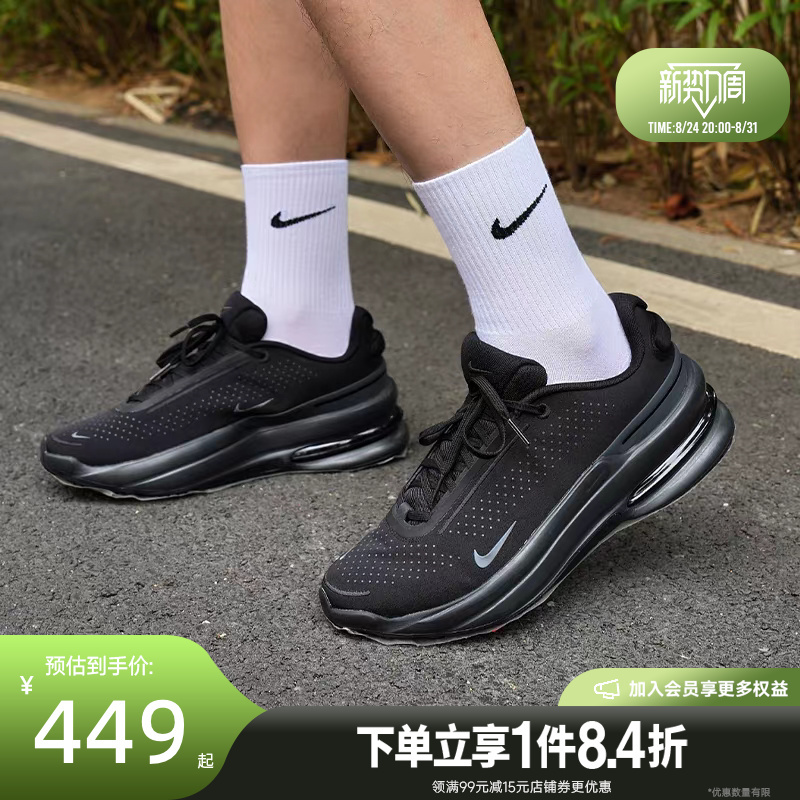 Nike Men's Shoes Air Zoom Upturn Sc Sports Shoes Running Shoes Ib2746-002 Nike Men's Shoes Air Zoom Upturn Sc Sports Shoes Running Shoes Ib2746-002