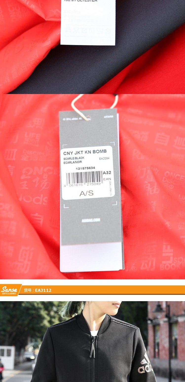 Adidas Adidas 19 Spring Spring Casual Áo khoác nữ EA2094 EA3112 - Áo khoác thể thao / áo khoác áo khoác nỉ lining nam