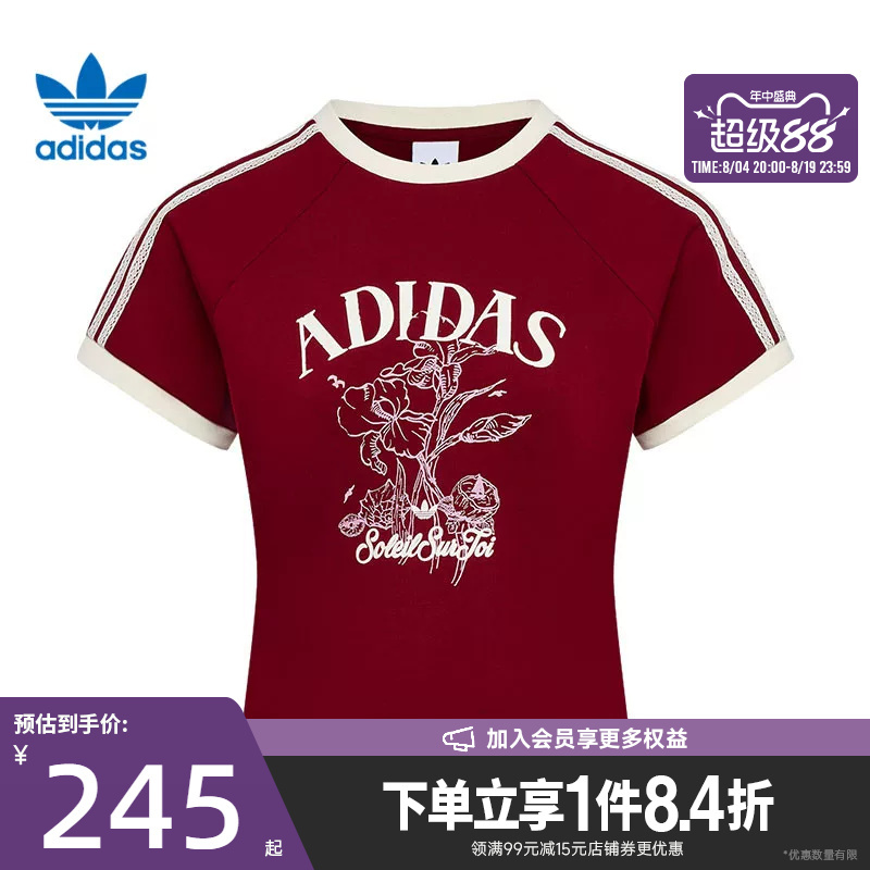 Adidas Originals Summer Women's Sports Casual Round Neck Short Sleeve T-Shirt Kx0734