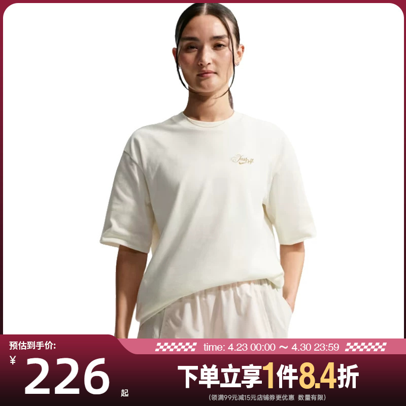 Shengshi Changyun Nike Summer Women's Sports Casual Round Neck Short-Sleeved T-Shirt Io3526-133