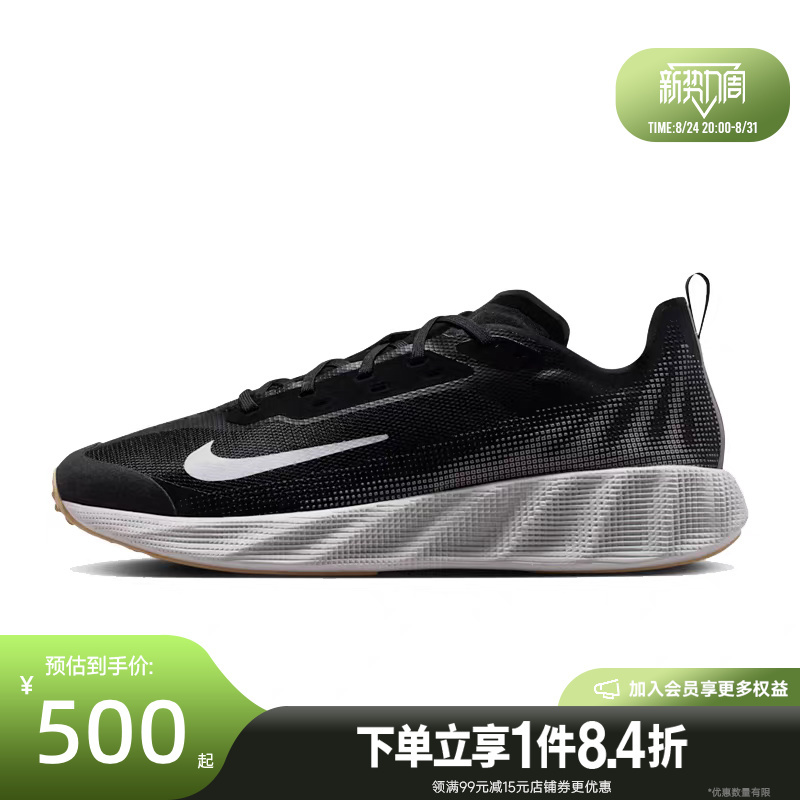 Shengshi Changyun Nike Autumn Men's Shoes Ava X Sports Shoes Casual Shoes Iq7633-003