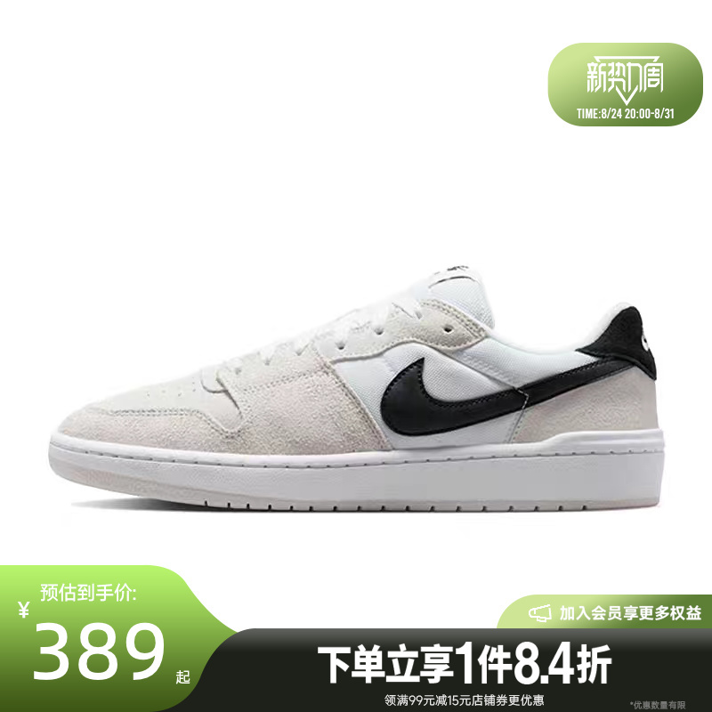 Shengshi Changyun Nike Autumn Men's Shoes Sb Code 58 Outdoor Sports Shoes Casual Shoes Ib0108-100