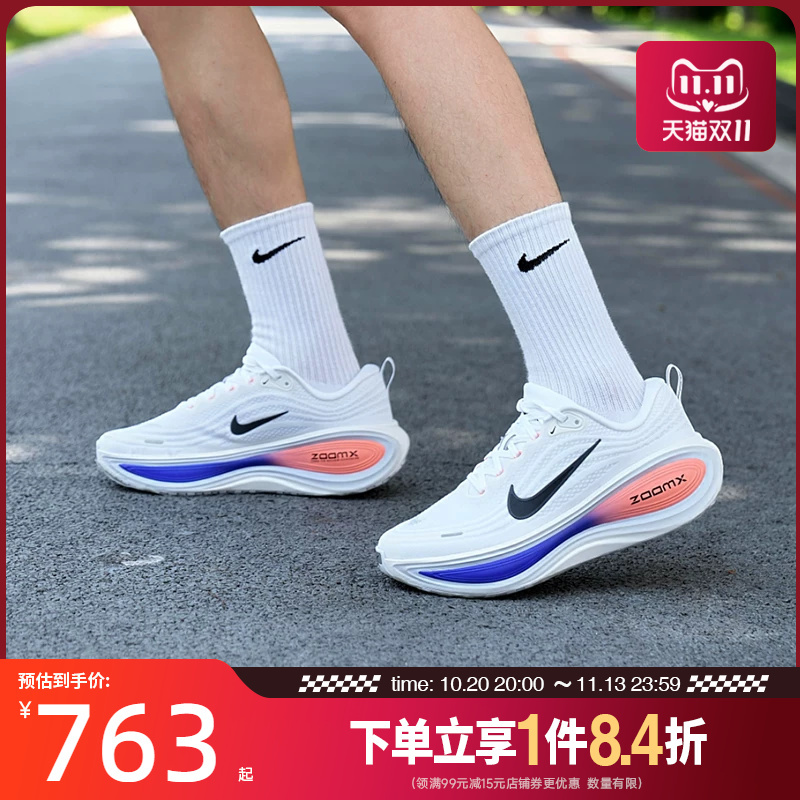 Shengshi Changyun Nike Men's Shoes Vomero Plus Sports Shoes Running Shoes Hv8150-108 Shengshi Changyun Nike Men's Shoes Vomero Plus Sports Shoes Running Shoes Hv8150-108