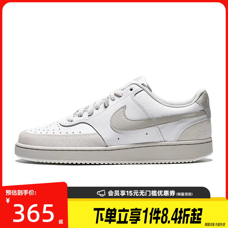 Nike Men's Court Vision Lo Suede Sports Casual Shoes Io0461-001 Nike Men's Court Vision Lo Suede Sports Casual Shoes Io0461-001