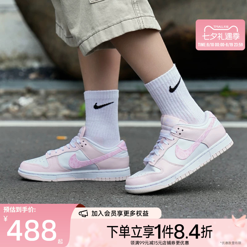 Nike Summer Women's Shoes Dunk Sports Shoes Casual Shoes Sneakers Fd1449-100
