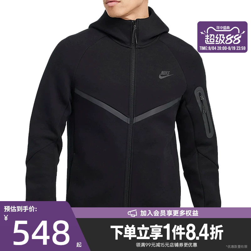 Shengshi Changyun Nike Spring Men's Sports Casual Jacket Hv0950-010