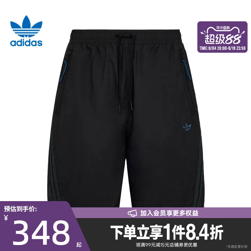 Adidas Originals Summer Men's Sports Casual Shorts Le9686 Adidas Originals Summer Men's Sports Casual Shorts Le9686